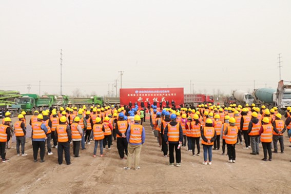 東綸科技實(shí)業(yè)（天津）有限公司高端醫(yī)衛(wèi)用水刺非織造材料產(chǎn)業(yè)化項(xiàng)目舉行開工儀式