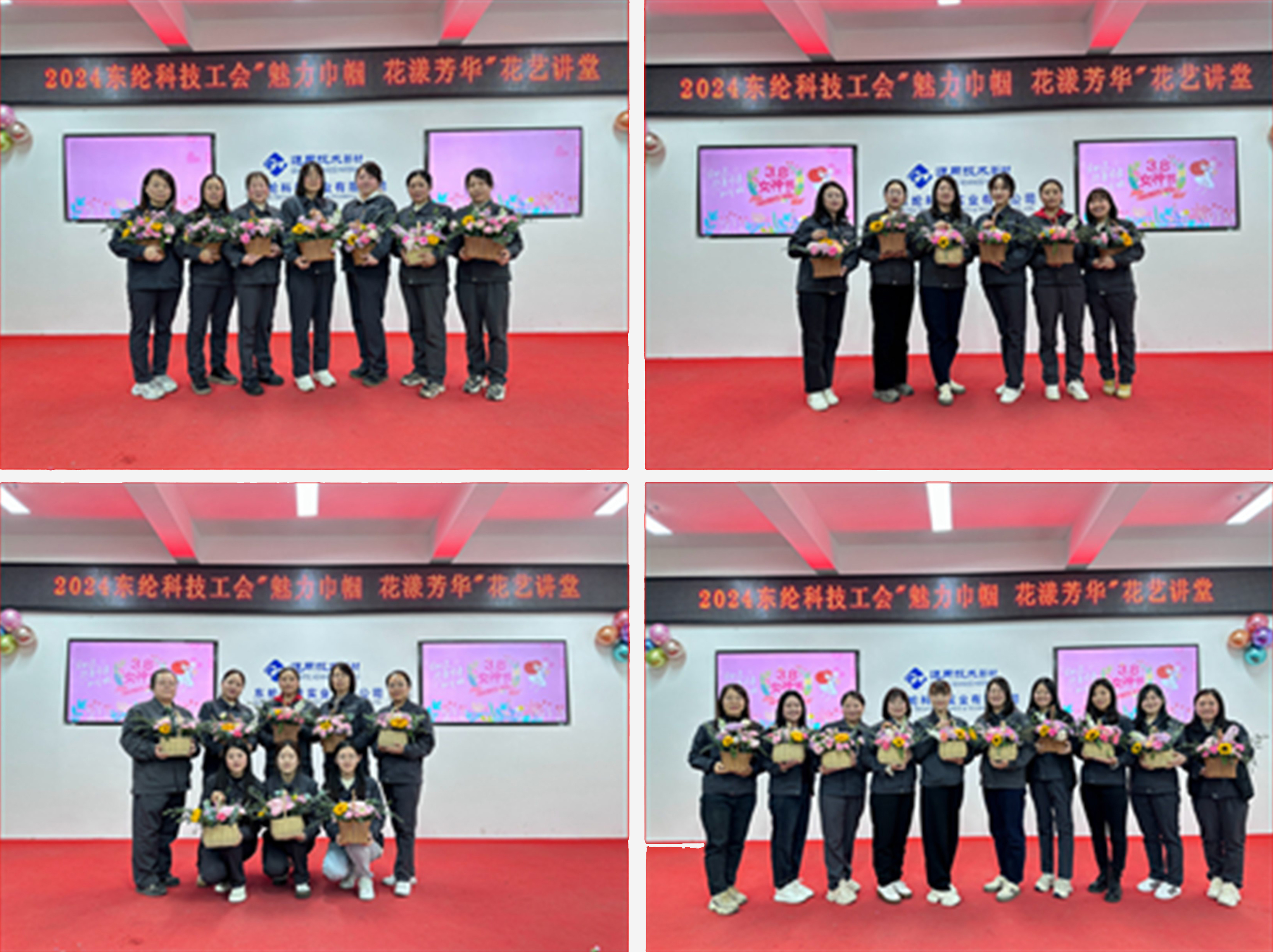 魅力巾幗，花漾芳華——東綸科技開展“三八”婦女節(jié)插花活動